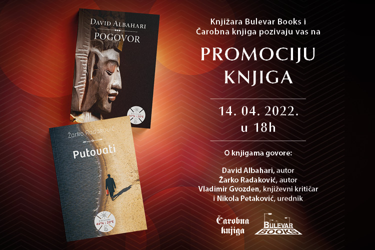 Promocija romana "Pogovor" i "Putovati" u Novom Sadu